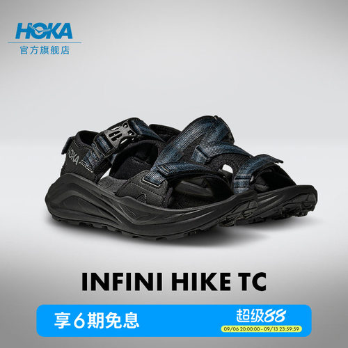 HOKA户外徒步凉鞋舒适稳定