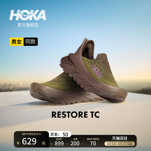 HOKA舒缓TC户外休闲鞋