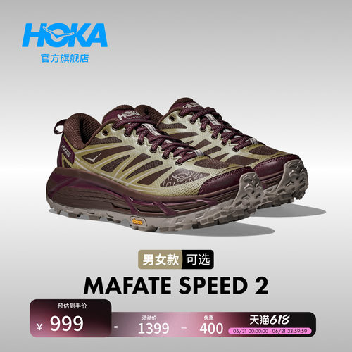 HOKA飞速马法特2休闲复古