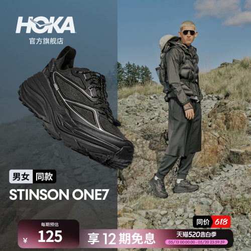 HOKA经典复古户外休闲鞋