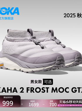 HOKA男女款冬卡哈 2防水保暖徒步鞋KAHA 2 FROST MOC GTX户外轻量