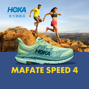 ONE HOKA SPEED MAFATE 4透气 夏季 ONE男女款 飞速马法特4越野跑鞋