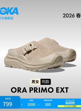 HOKA男女款冬季舒缓穆勒鞋ORA PRIMO EXT运动保暖休闲一脚蹬