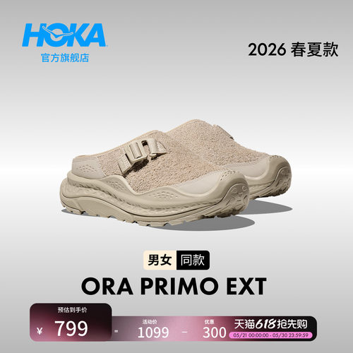 HOKA男女款运动休闲舒缓鞋