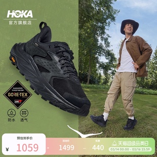 HOKA男款春季阿纳卡帕2低帮防水徒步登山鞋ANACAPA 2 LOW GTX户外