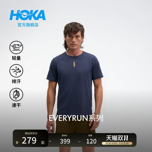 HOKA轻量透气速干短袖T恤