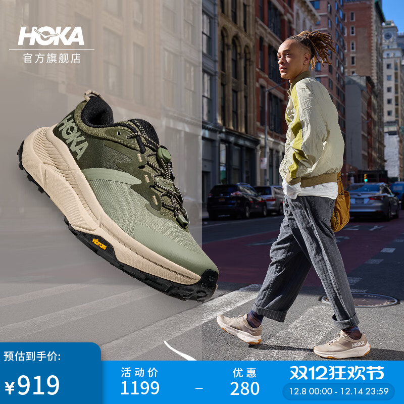 HOKAп⳩ͽЬTRANSPORTӯʻĥɽ 829Ԫ