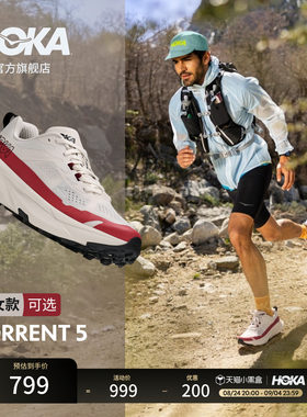 HOKA越野训练跑步鞋轻便
