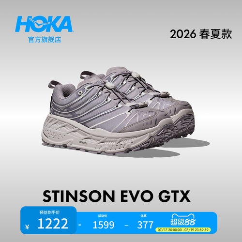 HOKA户外防水休闲鞋舒适