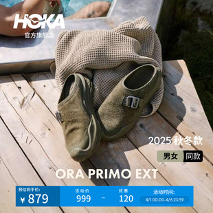 ORA HOKA男女款 冬季 舒缓穆勒鞋 EXT运动保暖休闲一脚蹬 PRIMO