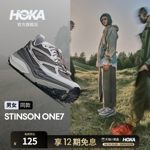 HOKA经典复古户外休闲鞋