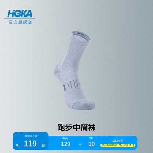 HOKA跑步中筒袜简约透气