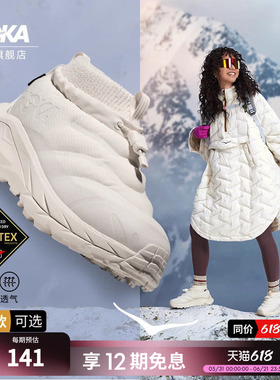 HOKA男女款冬卡哈 2防水保暖徒步鞋KAHA 2 FROST MOC GTX户外轻量