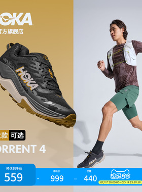 HOKA男女款夏季托伦特4越野跑步鞋TORRENT 4透气竞速耐磨轻便