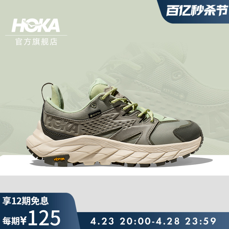 HOKA阿纳卡帕低帮防水徒步鞋