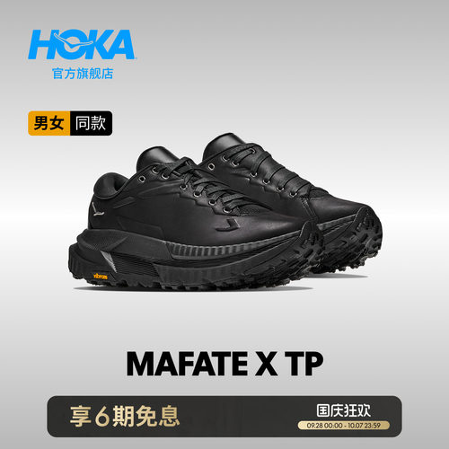 HOKA皮革休闲鞋舒适缓震