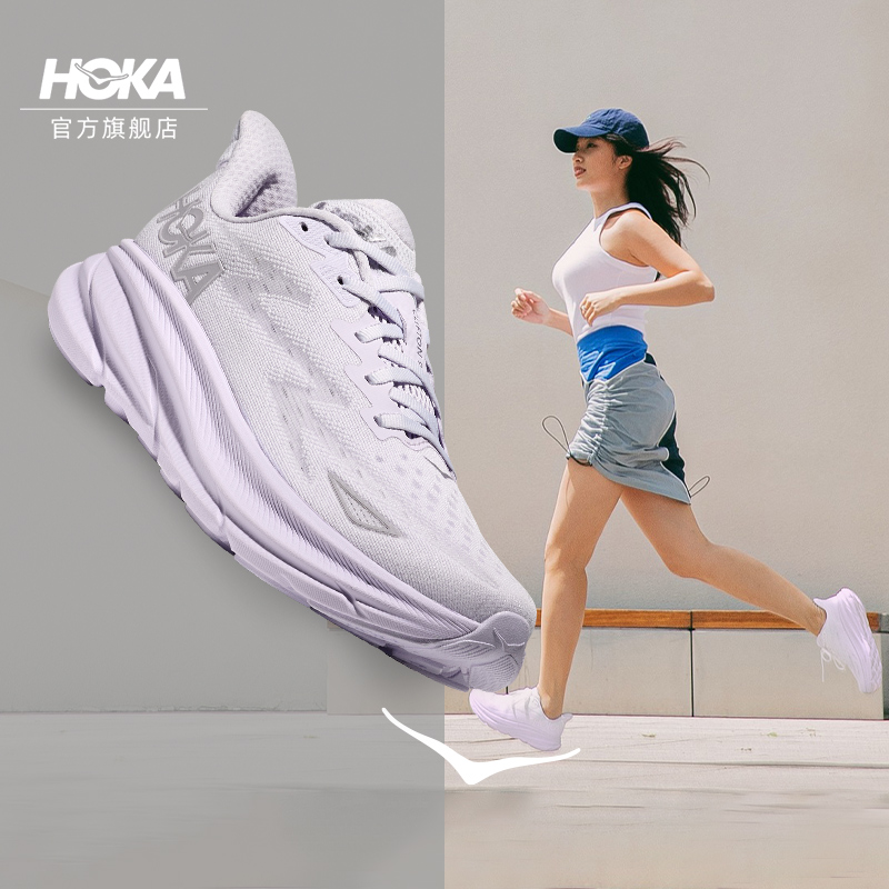 HOKA轻量稳定缓震跑步鞋