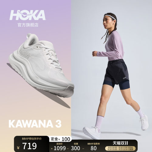 HOKA卡瓦纳3运动休闲鞋