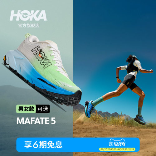 HOKA马法特5复古越野跑鞋
