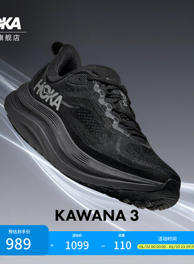 HOKA男款夏季卡瓦纳 3多场景运动训练鞋KAWANA 3透气防滑耐磨新款
