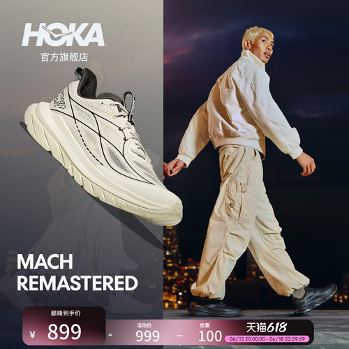 HOKA舒适轻盈运动休闲鞋