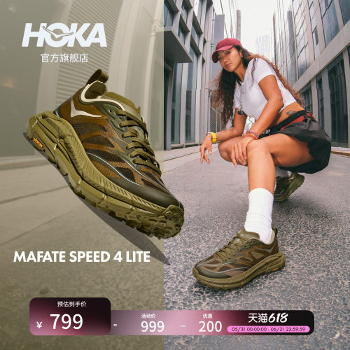 HOKA运动休闲鞋户外轻盈