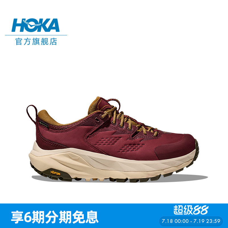 HOK卡哈低帮防水徒步鞋