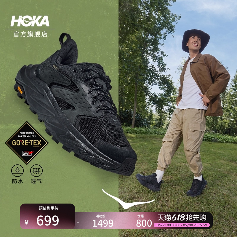 HOKA男款春夏阿纳卡帕2低帮防水徒步登山鞋ANACAPA 2 