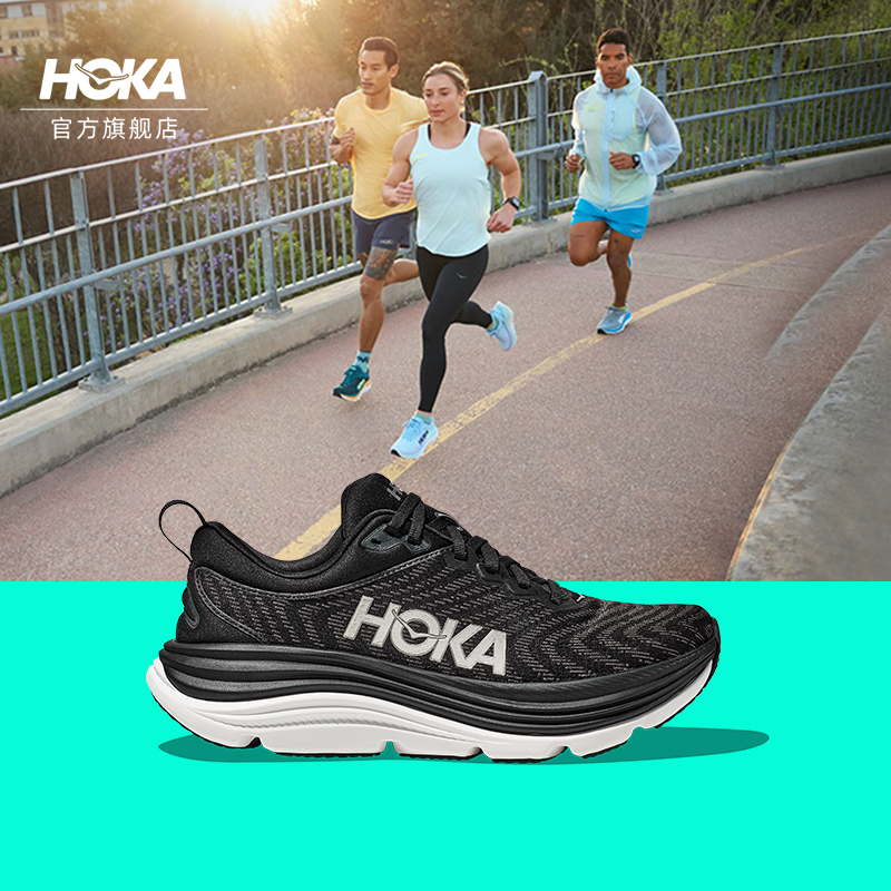 HOKA迦维塔5缓震公路跑鞋