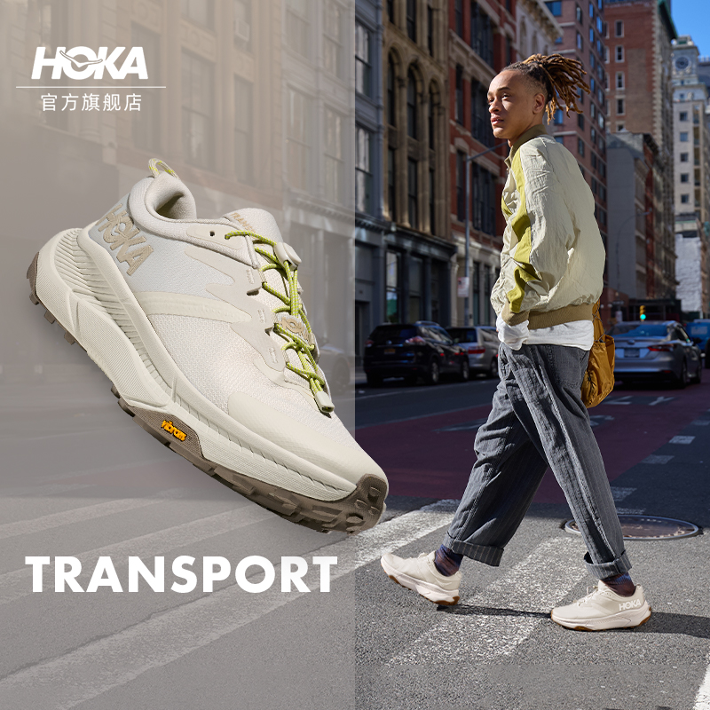 HOKA户外畅行徒步舒适缓震