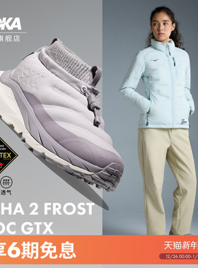 HOKA女款冬季卡哈2防水保暖徒步鞋KAHA 2 FROST MOC GTX户外轻量