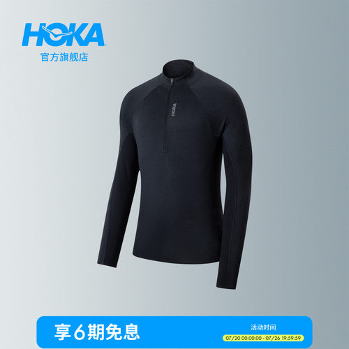 HOKA半拉链长袖跑步T恤