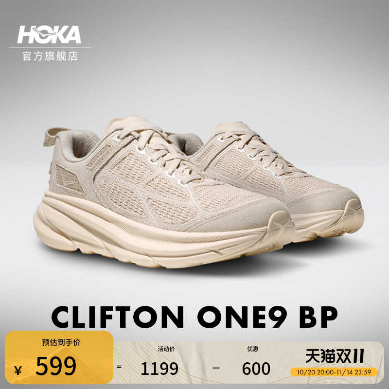 HOKA户外运动休闲鞋轻便