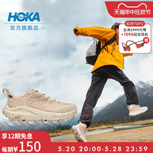 HOKA ONE ONE男女款夏季卡哈低帮徒步鞋KAHA LOW GTX户外防水版