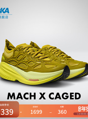 HOKA男女款冬季公路跑步鞋MACH X CAGED 轻量稳定耐磨新款