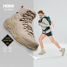 HOKA ONE ONE 女款夏季卡哈3中帮防水登山鞋KAHA 3 GTX户外防滑
