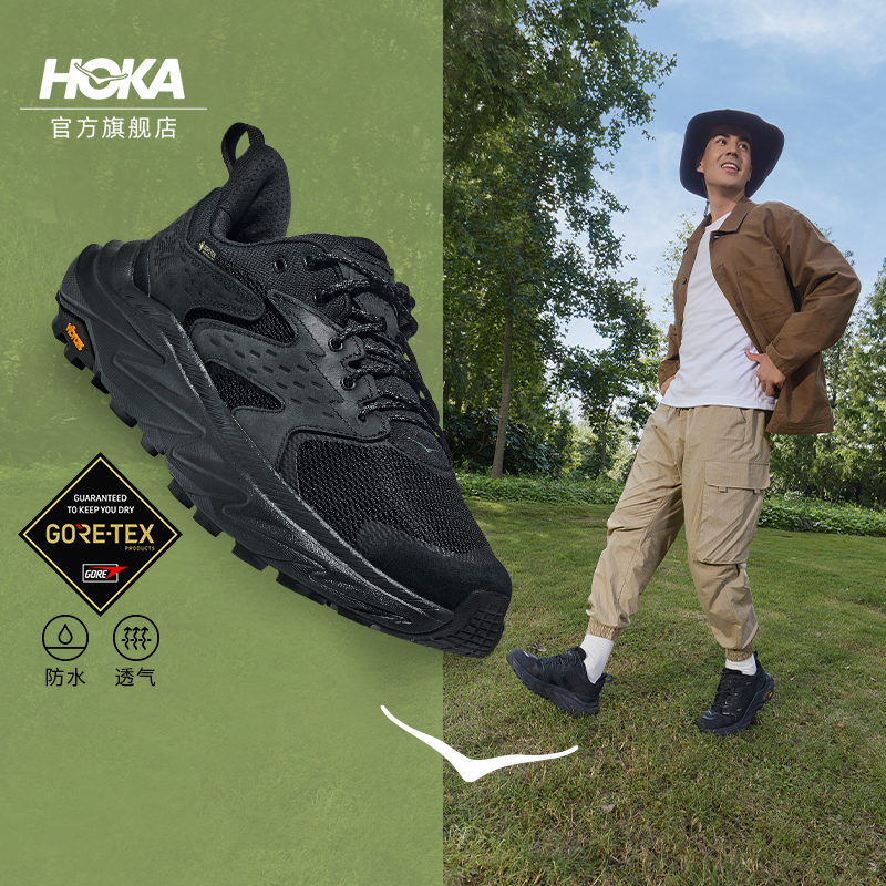 HOKA阿纳卡帕2户外防水版