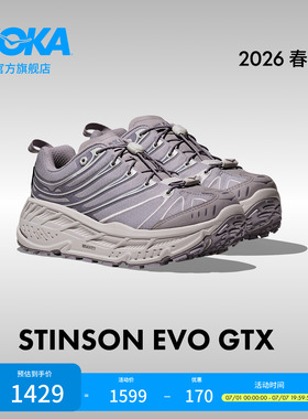 HOKA男女款夏季户外防水休闲鞋STINSON EVO GTX透气缓震耐磨新款