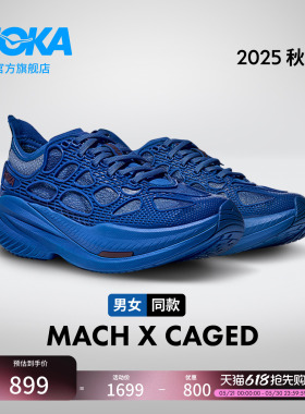 HOKA男女款春夏公路跑步鞋MACH X CAGED 轻量透气稳定耐磨新款