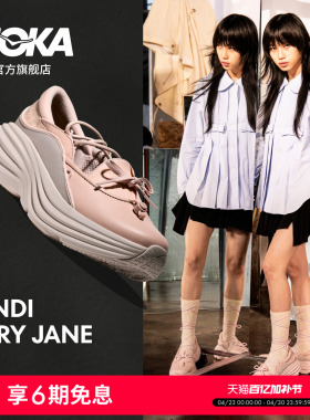 HOKA女春夏新款透气轻盈户外运动休闲鞋BONDI MARY JANE回弹防滑