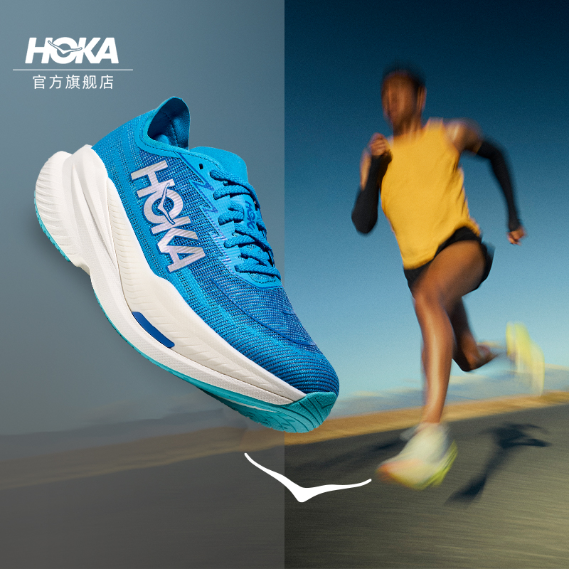 HOKA马赫X2竞训跑步鞋男