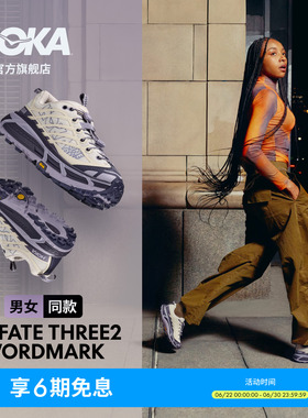 【井柏然同款】HOKA男女同款夏季运动休闲鞋MAFATE THREE2透气