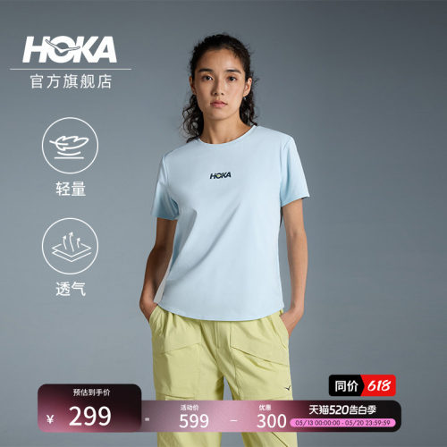 HOKA功能棉感速干短袖T恤