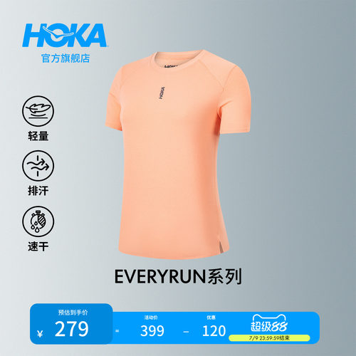 HOKA跑步速干短袖T恤