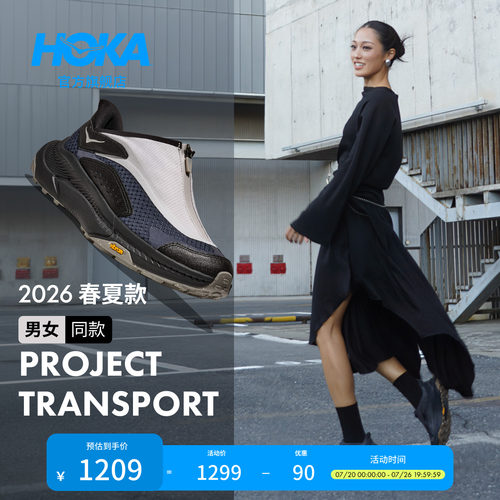HOKA男女款户外运动休闲鞋