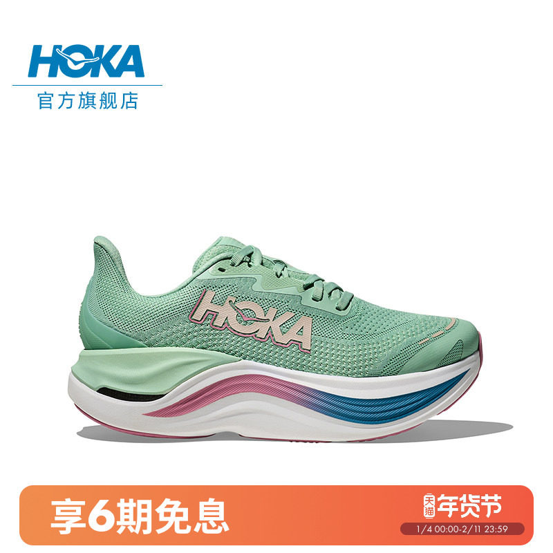 HOKA女款冬季户外运动跑步鞋SKYWARD X 舒适稳定缓震轻便耐磨,运动鞋new,跑步鞋,淘宝优惠券,粉丝福利购,淘宝优惠卷