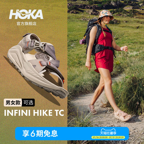 HOKA户外徒步凉鞋舒适稳定