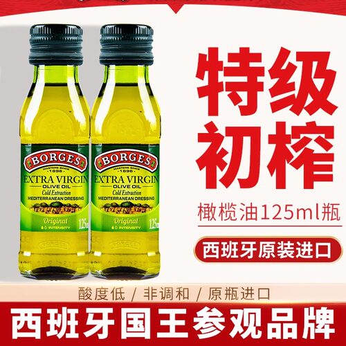 伯爵大桶装特级初榨橄榄油