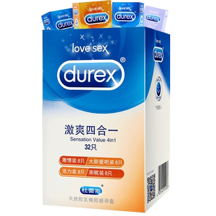 杜蕾斯避孕套小盒3只装大胆爱吧安全套超薄宾馆酒店批发情趣套子