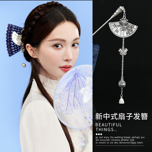 新中式扇形发簪女步摇流苏发饰